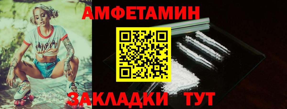 АМФ 98% Чита