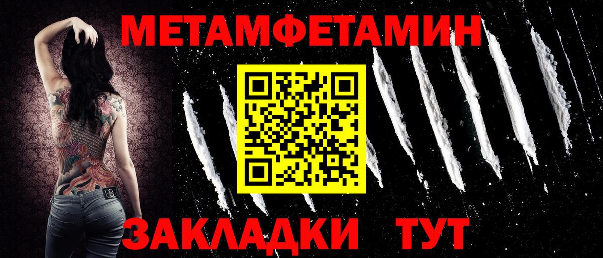 АМФЕТАМИН VHQ  Вход с VPN  Чита 