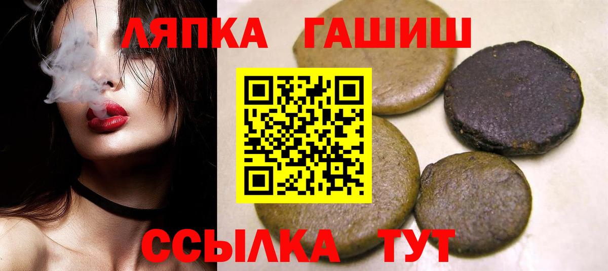 Гашиш индика сатива  Гашиш  Чита  наркотики  Вход с VPN  ГАШИШ Изолятор 