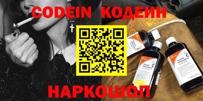 мефедрон мука Можайск