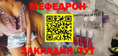 кокаин перу Моздок