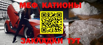 кокаин перу Моздок