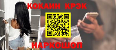 кокаин перу Моздок