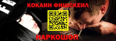 мефедрон мука Можайск
