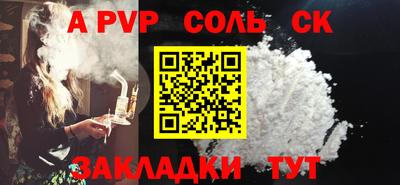 мефедрон мука Можайск