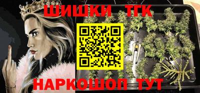 мефедрон мука Можайск