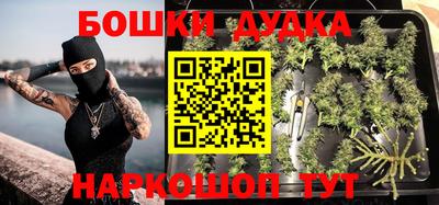 мефедрон мука Можайск