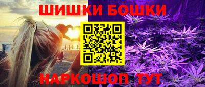 марихуана Можга