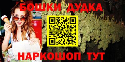 мефедрон мука Можайск