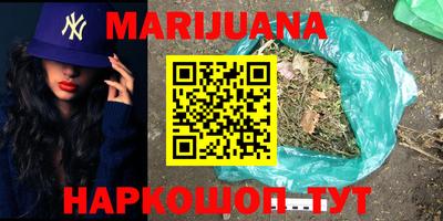 кокаин перу Моздок