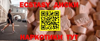 мефедрон мука Можайск