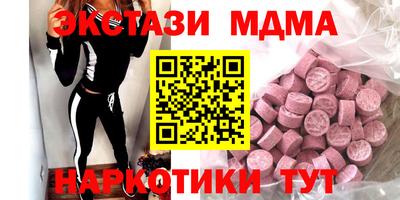 марихуана Можга