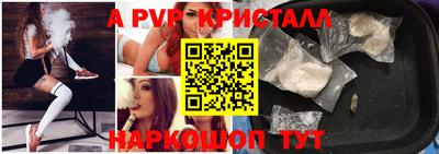 мефедрон мука Можайск