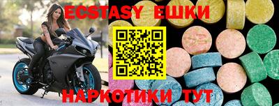 кокаин перу Моздок