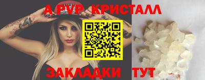 мефедрон мука Можайск