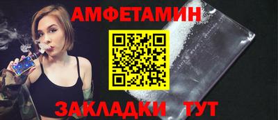 мефедрон мука Можайск