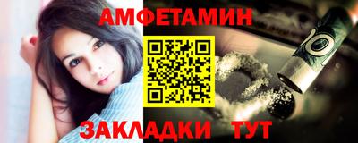 мефедрон мука Можайск