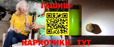марихуана Можга