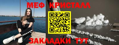 кокаин перу Моздок