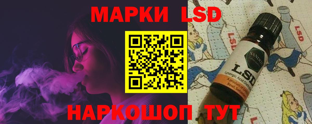 Лсд 25 экстази ecstasy Чита