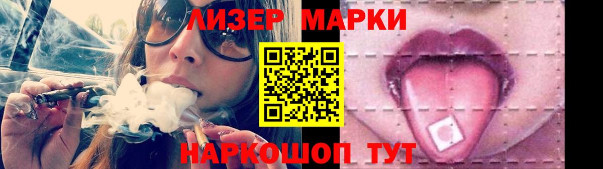 ЛСД экстази ecstasy  Вход с VPN  Чита  LSD-25 экстази кислота 