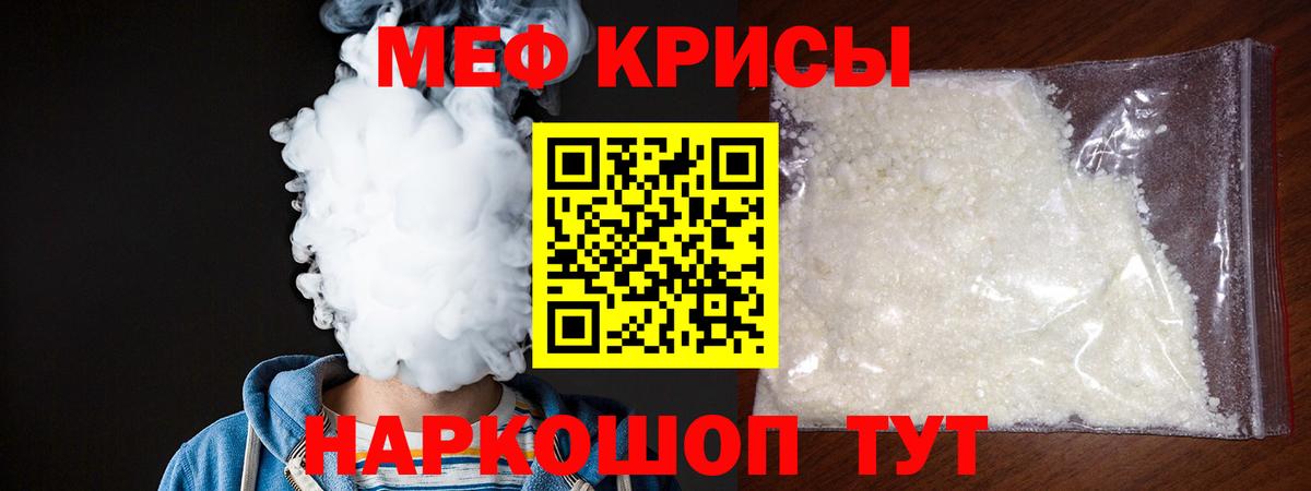 МЕФ Чита