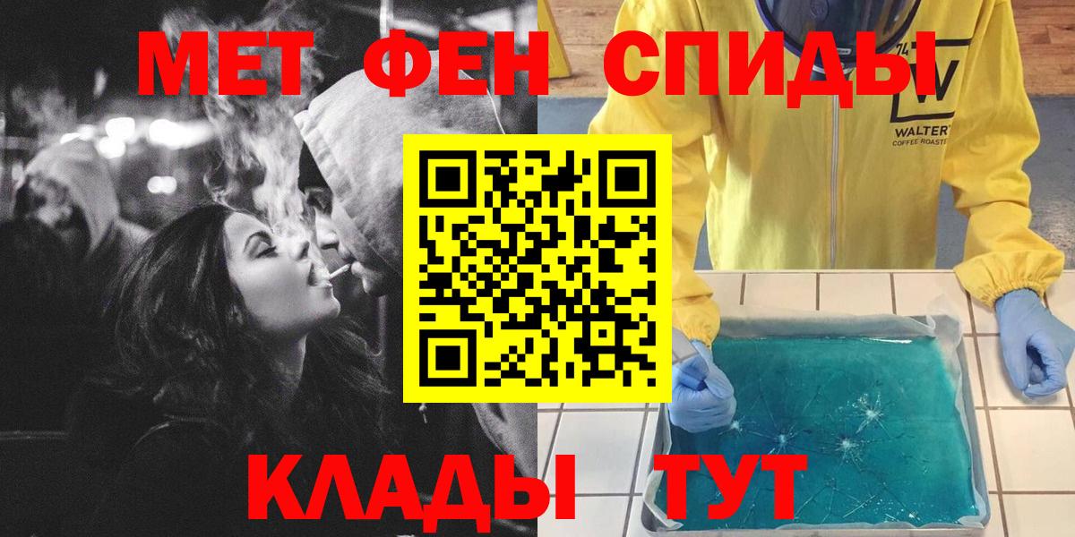 КОКАИН  Чита  МЕФ   Вход с VPN  Мефедрон  Каннабис  Гашиш 