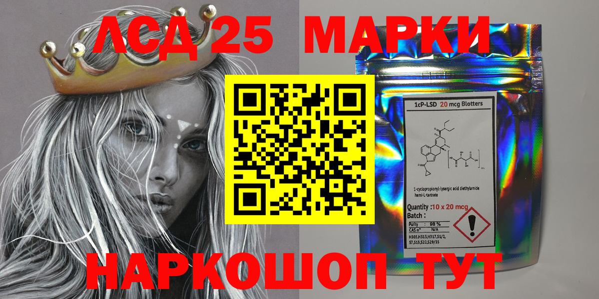 Чита  Марки NBOMe 1,8мг  Вход с VPN 