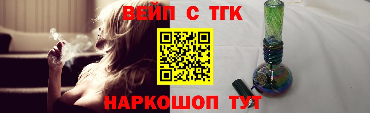МАРИХУАНА Чита