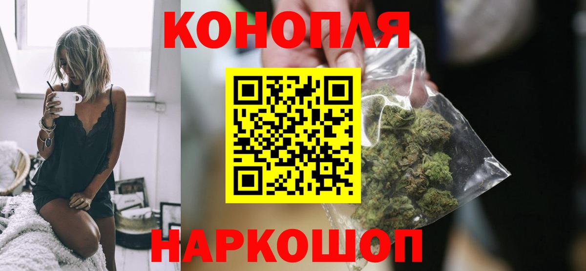 Каннабис Bruce Banner Чита